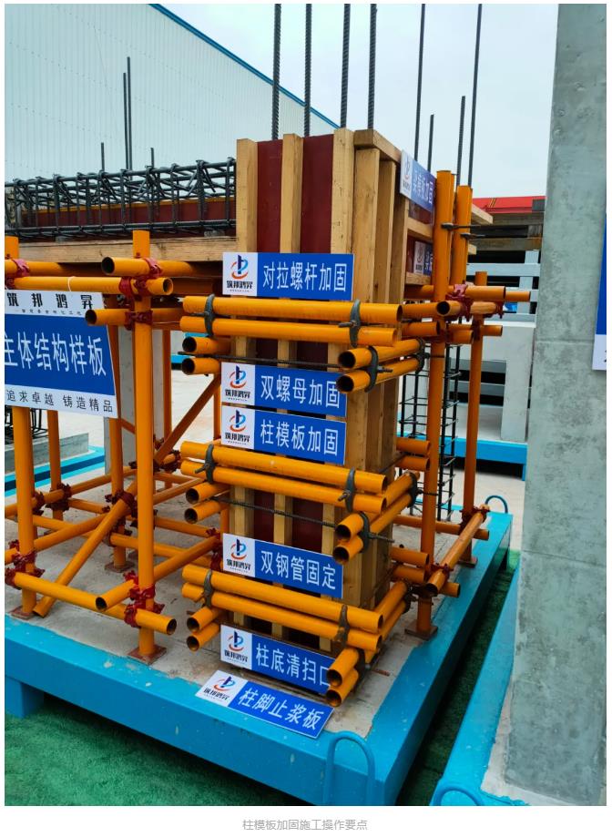 建筑工地為什么要做質(zhì)量樣板,瞧一瞧新式移動質(zhì)量樣板 建筑工地為什么要做質(zhì)量樣板,瞧一瞧新式移動質(zhì)量樣板