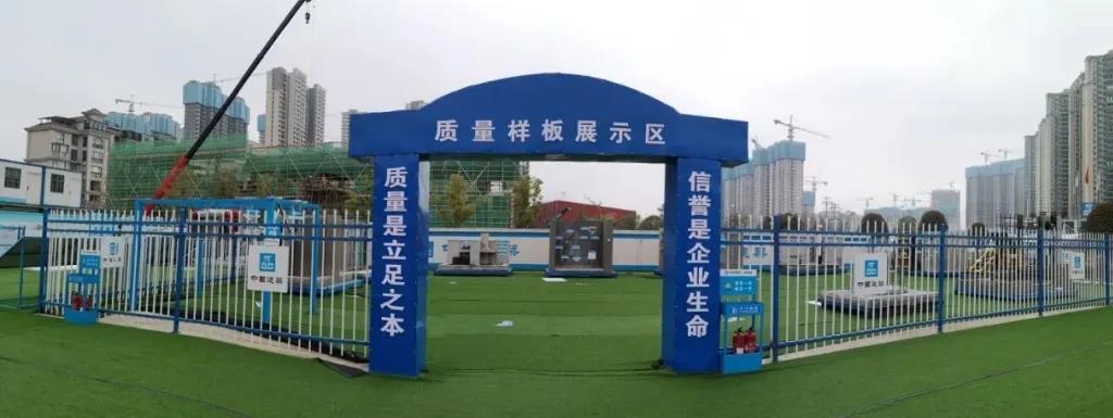 建筑工地為什么要做質(zhì)量樣板,瞧一瞧新式移動質(zhì)量樣板 建筑工地為什么要做質(zhì)量樣板,瞧一瞧新式移動質(zhì)量樣板
