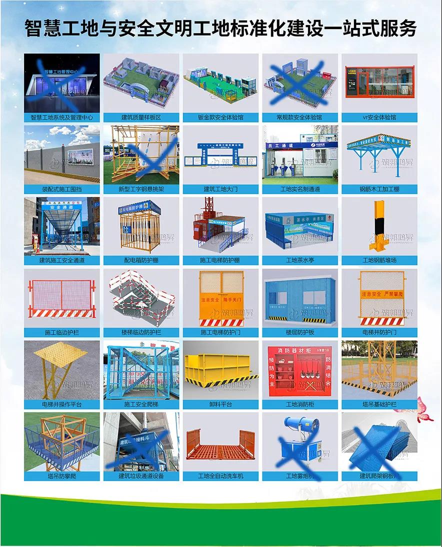 鋼筋加工棚 鋼筋加工棚