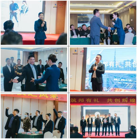 筑邦鴻昇,商務(wù)禮儀培訓(xùn) 筑邦鴻昇,商務(wù)禮儀培訓(xùn)