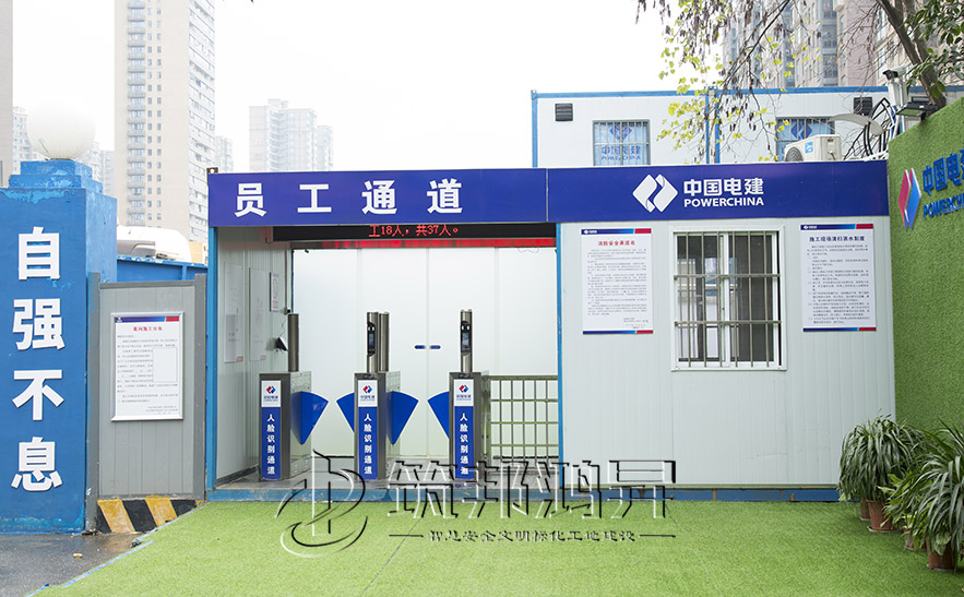 工地實名制通道 工地實名制通道