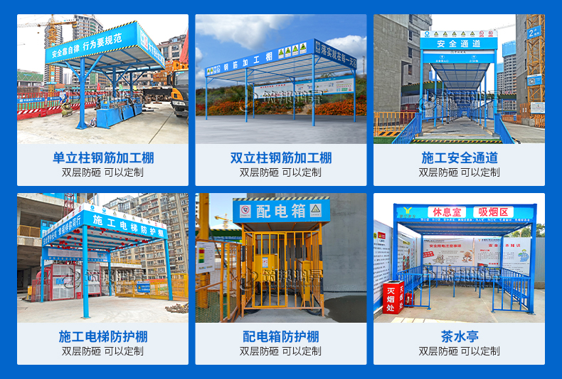 材料加工防護棚現場案例示例 材料加工防護棚現場案例示例