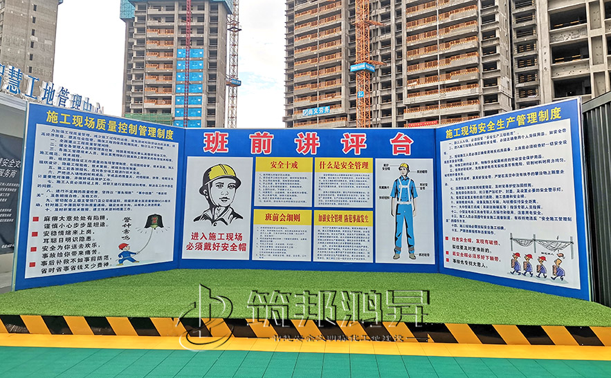 班前將平臺產品款式1現場案例示例 班前將平臺產品款式1現場案例示例