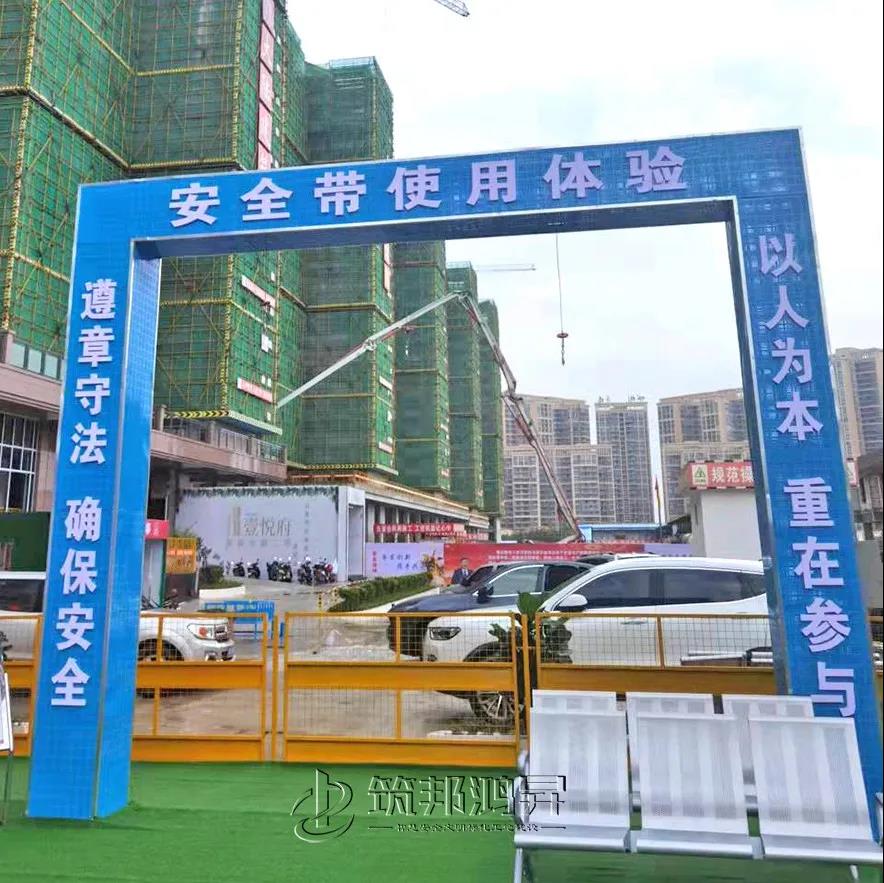 筑邦鴻昇,新型安全質量體驗館 筑邦鴻昇,新型安全質量體驗館