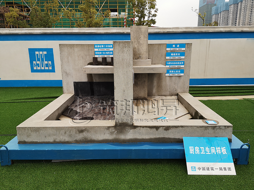 廚衛樣板,廚衛質量樣板,廚衛工藝樣板 廚衛樣板,廚衛質量樣板,廚衛工藝樣板