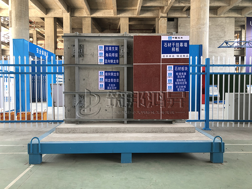 干掛幕墻樣板,幕墻石材干掛樣板,干掛幕墻質(zhì)量樣板 干掛幕墻樣板,幕墻石材干掛樣板,干掛幕墻質(zhì)量樣板