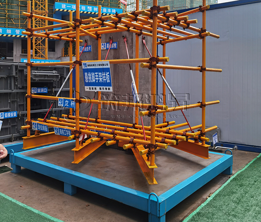 新型懸挑腳手架樣板,懸挑腳手架樣板,新型懸挑樣板 新型懸挑腳手架樣板,懸挑腳手架樣板,新型懸挑樣板