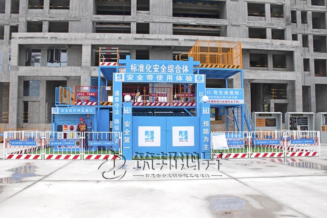 新型標(biāo)準(zhǔn)化安全體驗(yàn)綜合體,標(biāo)準(zhǔn)化安全體驗(yàn)綜合體,安全體驗(yàn)綜合體 新型標(biāo)準(zhǔn)化安全體驗(yàn)綜合體,標(biāo)準(zhǔn)化安全體驗(yàn)綜合體,安全體驗(yàn)綜合體