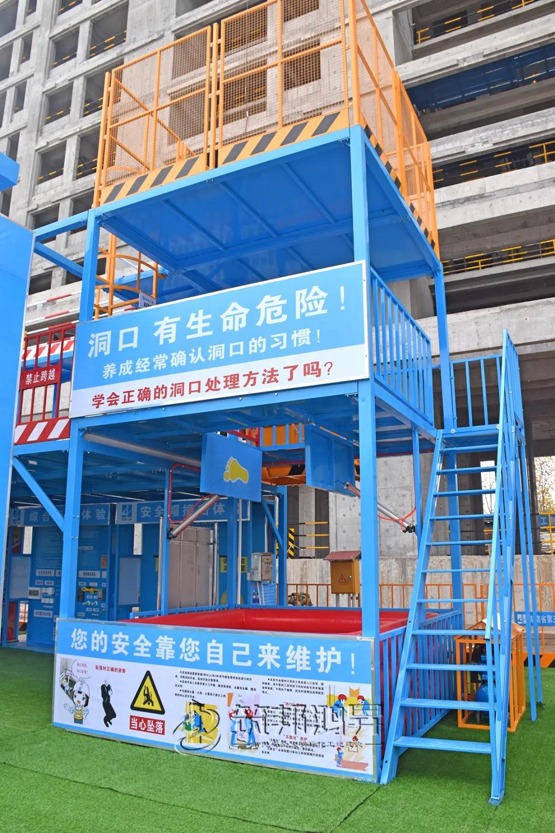 新型標(biāo)準(zhǔn)化安全體驗(yàn)綜合體,標(biāo)準(zhǔn)化安全體驗(yàn)綜合體,安全體驗(yàn)綜合體 新型標(biāo)準(zhǔn)化安全體驗(yàn)綜合體,標(biāo)準(zhǔn)化安全體驗(yàn)綜合體,安全體驗(yàn)綜合體