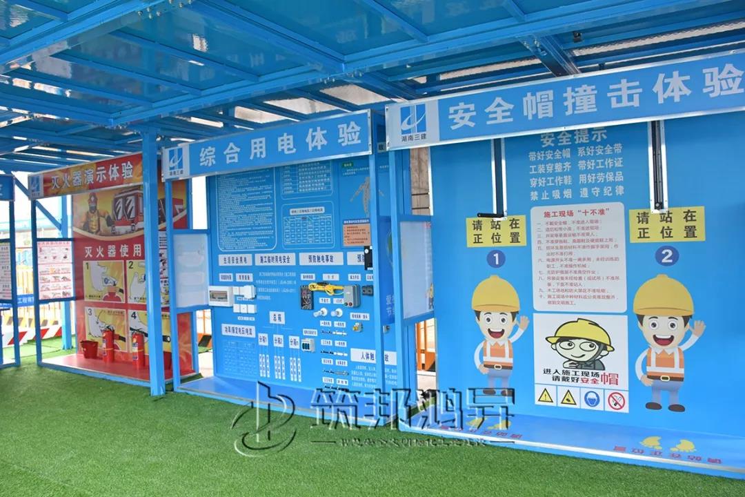 新型標(biāo)準(zhǔn)化安全體驗(yàn)綜合體,標(biāo)準(zhǔn)化安全體驗(yàn)綜合體,安全體驗(yàn)綜合體 新型標(biāo)準(zhǔn)化安全體驗(yàn)綜合體,標(biāo)準(zhǔn)化安全體驗(yàn)綜合體,安全體驗(yàn)綜合體