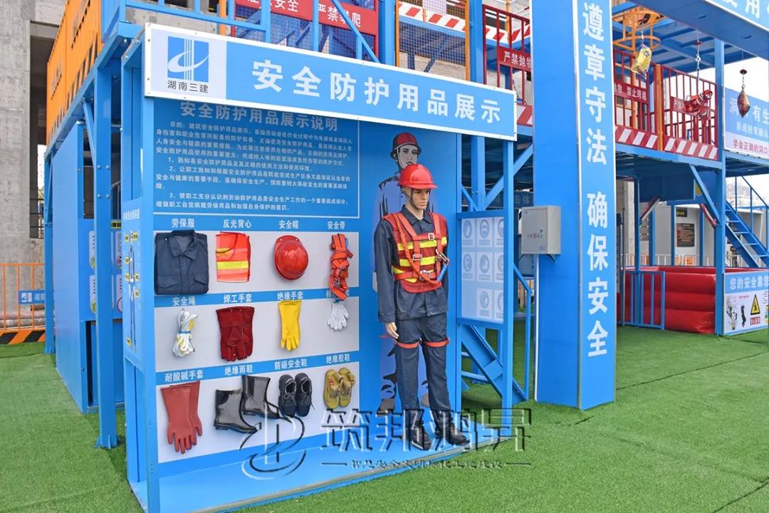 新型標(biāo)準(zhǔn)化安全體驗(yàn)綜合體,標(biāo)準(zhǔn)化安全體驗(yàn)綜合體,安全體驗(yàn)綜合體 新型標(biāo)準(zhǔn)化安全體驗(yàn)綜合體,標(biāo)準(zhǔn)化安全體驗(yàn)綜合體,安全體驗(yàn)綜合體