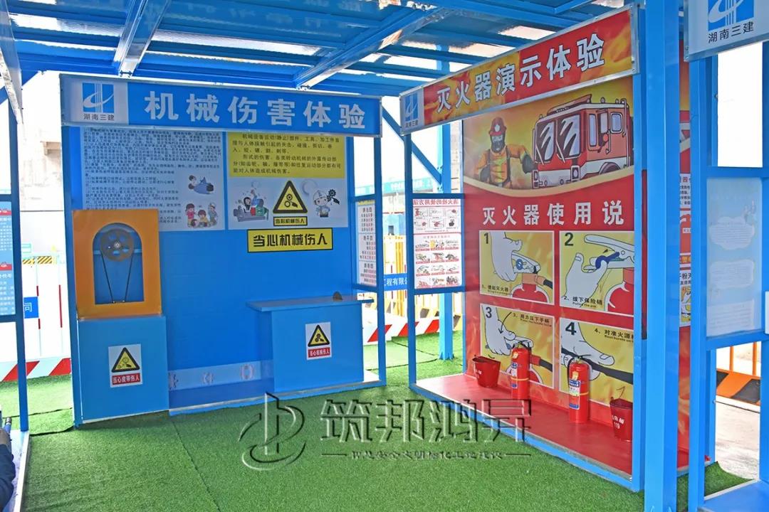 新型標(biāo)準(zhǔn)化安全體驗(yàn)綜合體,標(biāo)準(zhǔn)化安全體驗(yàn)綜合體,安全體驗(yàn)綜合體 新型標(biāo)準(zhǔn)化安全體驗(yàn)綜合體,標(biāo)準(zhǔn)化安全體驗(yàn)綜合體,安全體驗(yàn)綜合體