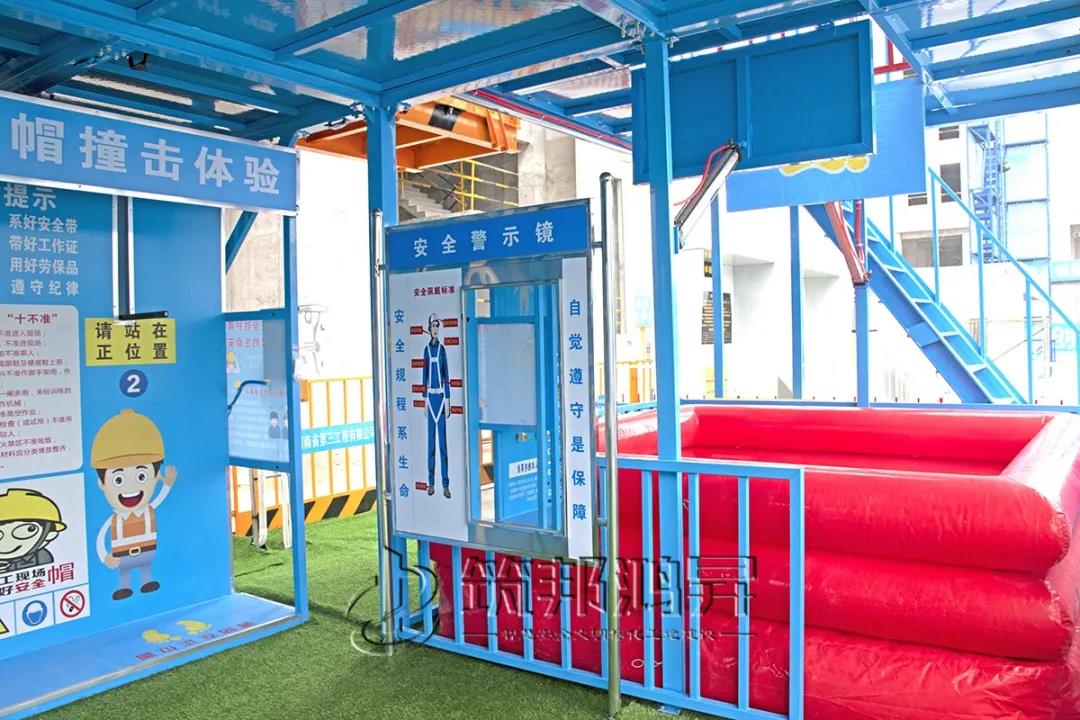 新型標(biāo)準(zhǔn)化安全體驗(yàn)綜合體,標(biāo)準(zhǔn)化安全體驗(yàn)綜合體,安全體驗(yàn)綜合體 新型標(biāo)準(zhǔn)化安全體驗(yàn)綜合體,標(biāo)準(zhǔn)化安全體驗(yàn)綜合體,安全體驗(yàn)綜合體