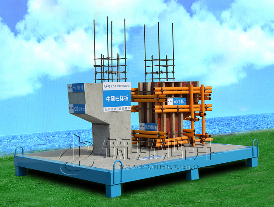 牛腿柱質量樣板 牛腿柱質量樣板