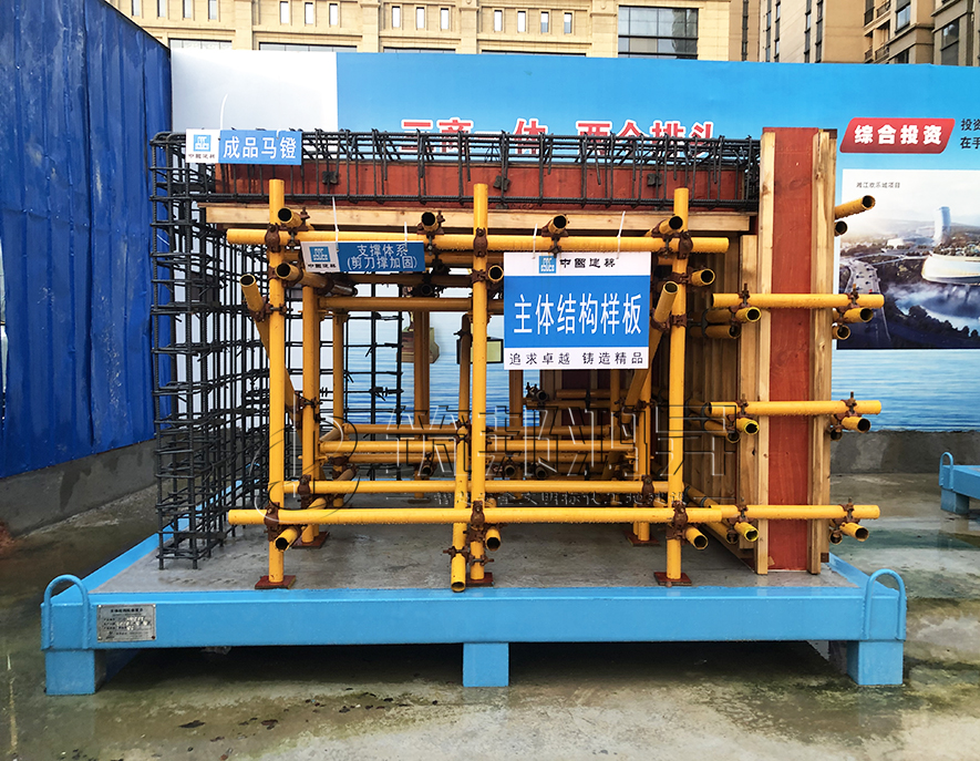 剪力墻主體結構樣板,剪力墻主體結構質量樣板 剪力墻主體結構樣板,剪力墻主體結構質量樣板