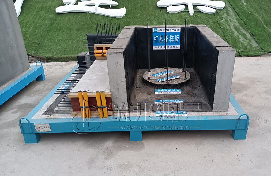 樁基礎樣板,樁基礎質量樣板,樁基礎工法樣板 樁基礎樣板,樁基礎質量樣板,樁基礎工法樣板