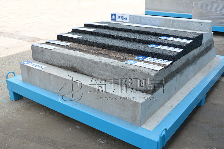 路面質(zhì)量樣板,路面工藝樣板,路面樣板 路面質(zhì)量樣板,路面工藝樣板,路面樣板