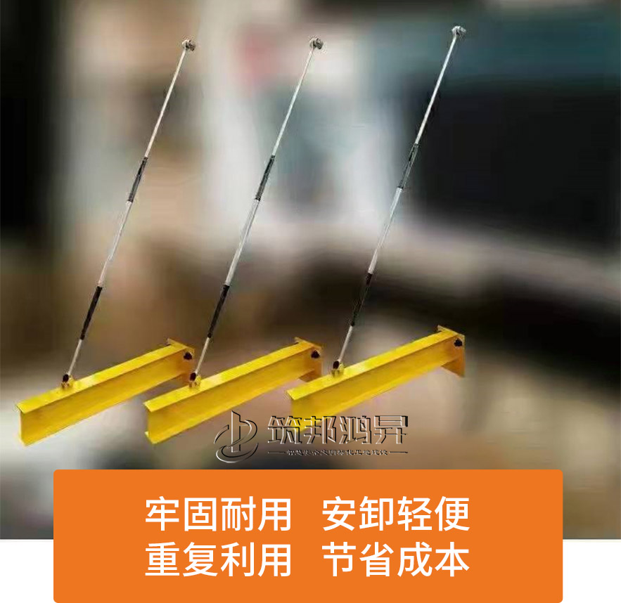 工字鋼懸挑 工字鋼懸挑