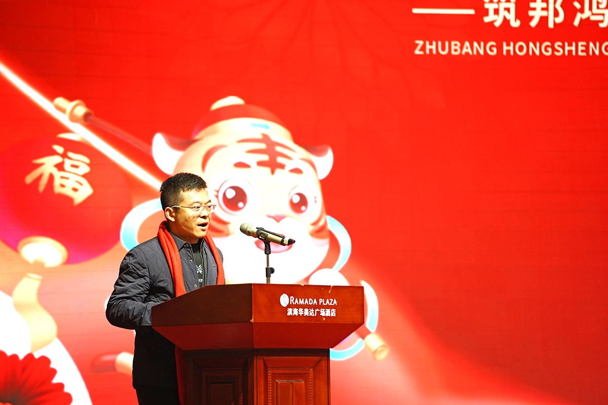 筑邦未來,實干興邦,筑邦鴻昇,2022年會 筑邦未來,實干興邦,筑邦鴻昇,2022年會