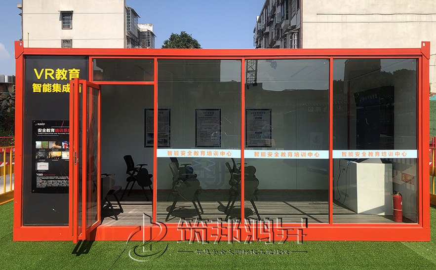 vr集裝箱安全體驗館 vr集裝箱安全體驗館