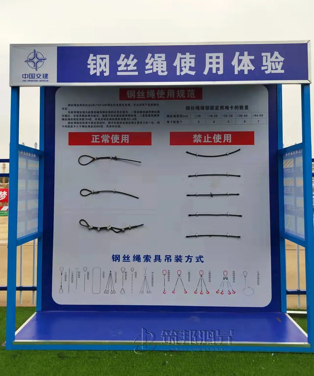 筑邦鴻昇,中國交建,工人培訓中心 筑邦鴻昇,中國交建,工人培訓中心