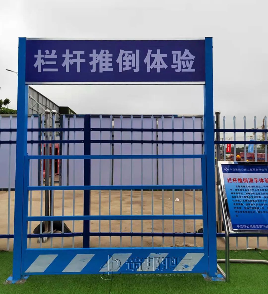 筑邦鴻昇,中國交建,工人培訓中心 筑邦鴻昇,中國交建,工人培訓中心