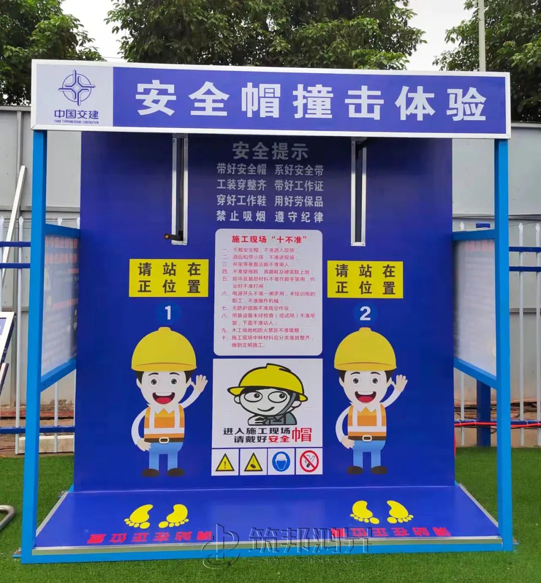 筑邦鴻昇,中國交建,工人培訓中心 筑邦鴻昇,中國交建,工人培訓中心