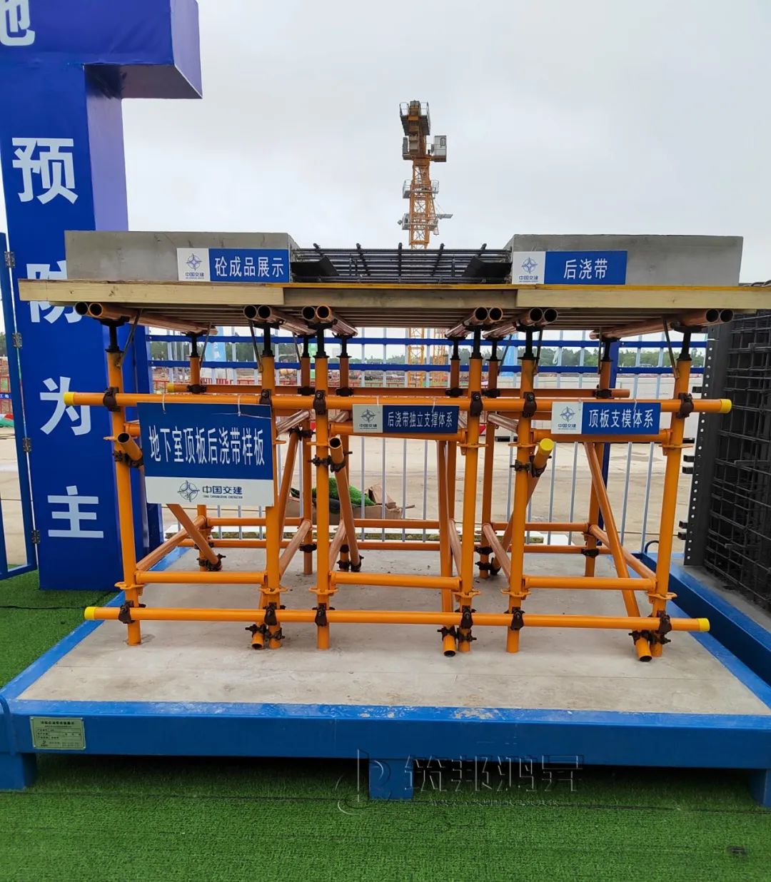 筑邦鴻昇,中國交建,工人培訓中心 筑邦鴻昇,中國交建,工人培訓中心