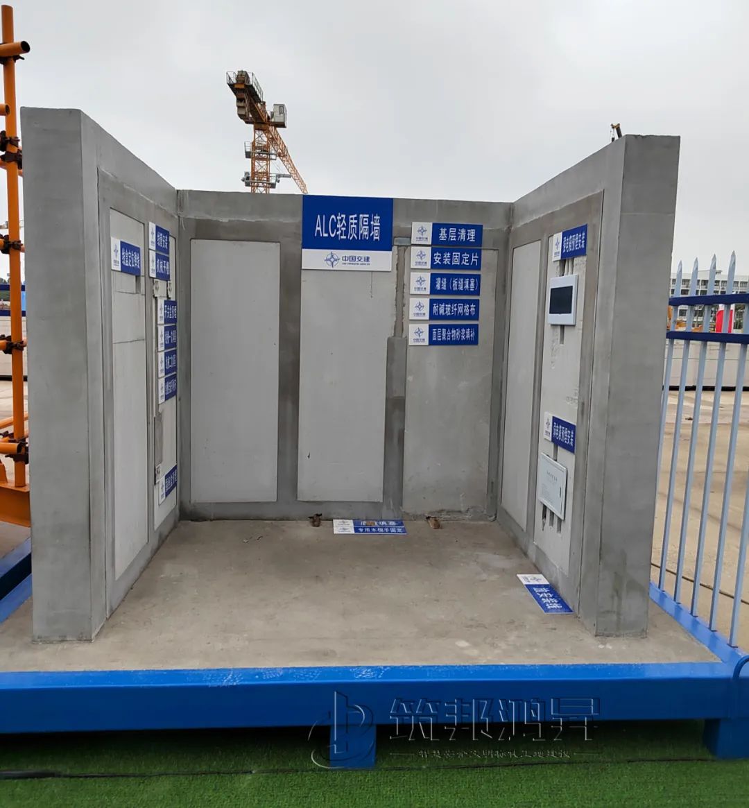 筑邦鴻昇,中國交建,工人培訓中心 筑邦鴻昇,中國交建,工人培訓中心