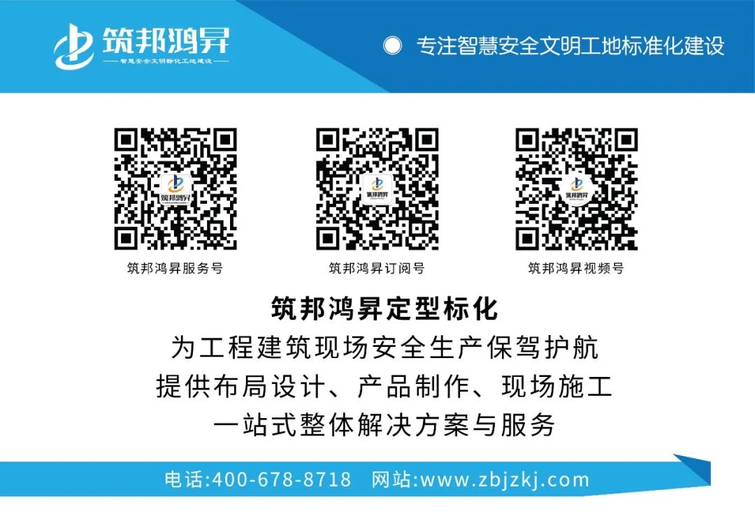 筑邦鴻昇,中國交建,工人培訓中心 筑邦鴻昇,中國交建,工人培訓中心