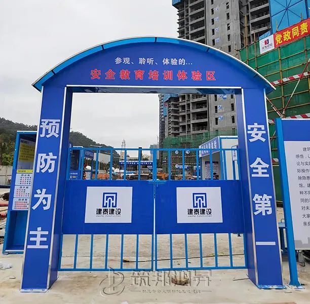 建泰建設,筑邦鴻昇,新型安全質量體驗館 建泰建設,筑邦鴻昇,新型安全質量體驗館