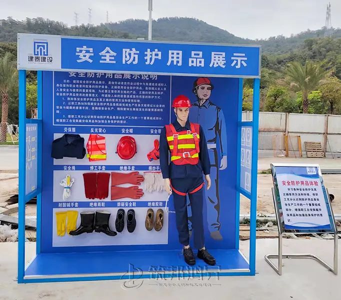 建泰建設,筑邦鴻昇,新型安全質量體驗館 建泰建設,筑邦鴻昇,新型安全質量體驗館