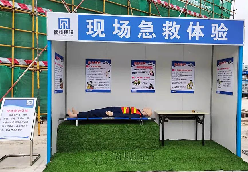 建泰建設,筑邦鴻昇,新型安全質量體驗館 建泰建設,筑邦鴻昇,新型安全質量體驗館