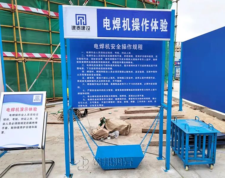 建泰建設,筑邦鴻昇,新型安全質量體驗館 建泰建設,筑邦鴻昇,新型安全質量體驗館