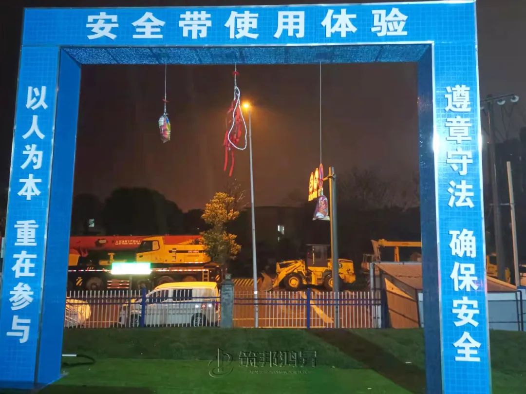 筑邦鴻昇,比亞迪建工,安全體驗館 筑邦鴻昇,比亞迪建工,安全體驗館