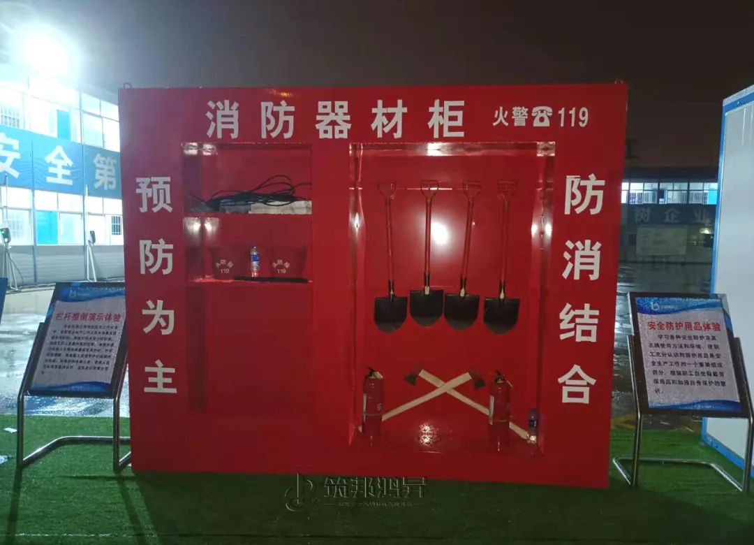 筑邦鴻昇,比亞迪建工,安全體驗館 筑邦鴻昇,比亞迪建工,安全體驗館