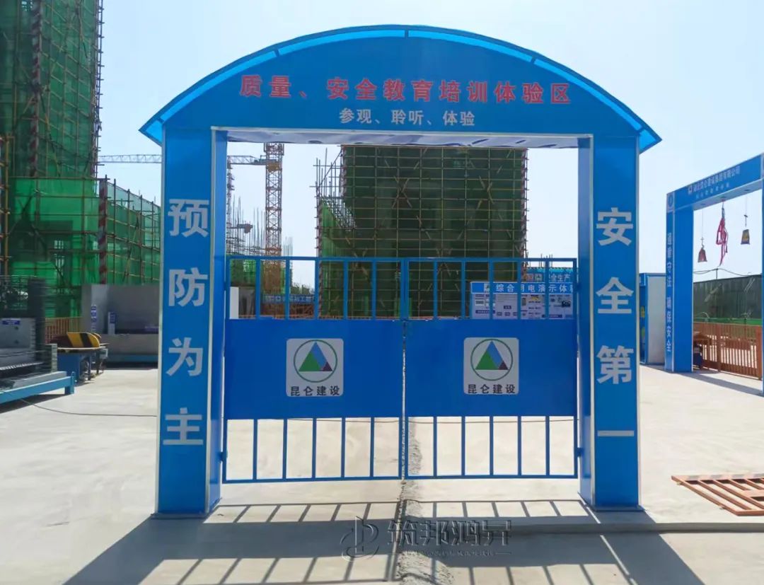 筑邦鴻昇,昆侖建設,工地安全體驗館 筑邦鴻昇,昆侖建設,工地安全體驗館