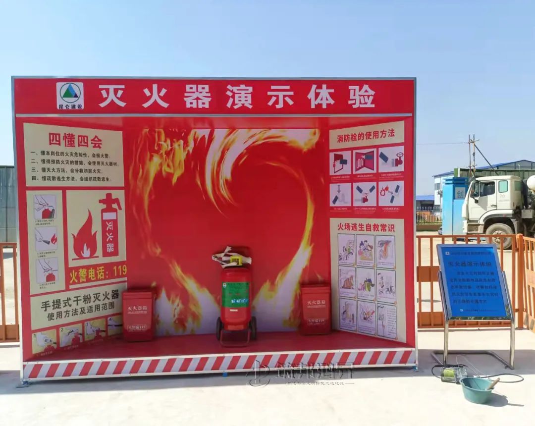 筑邦鴻昇,昆侖建設,工地安全體驗館 筑邦鴻昇,昆侖建設,工地安全體驗館