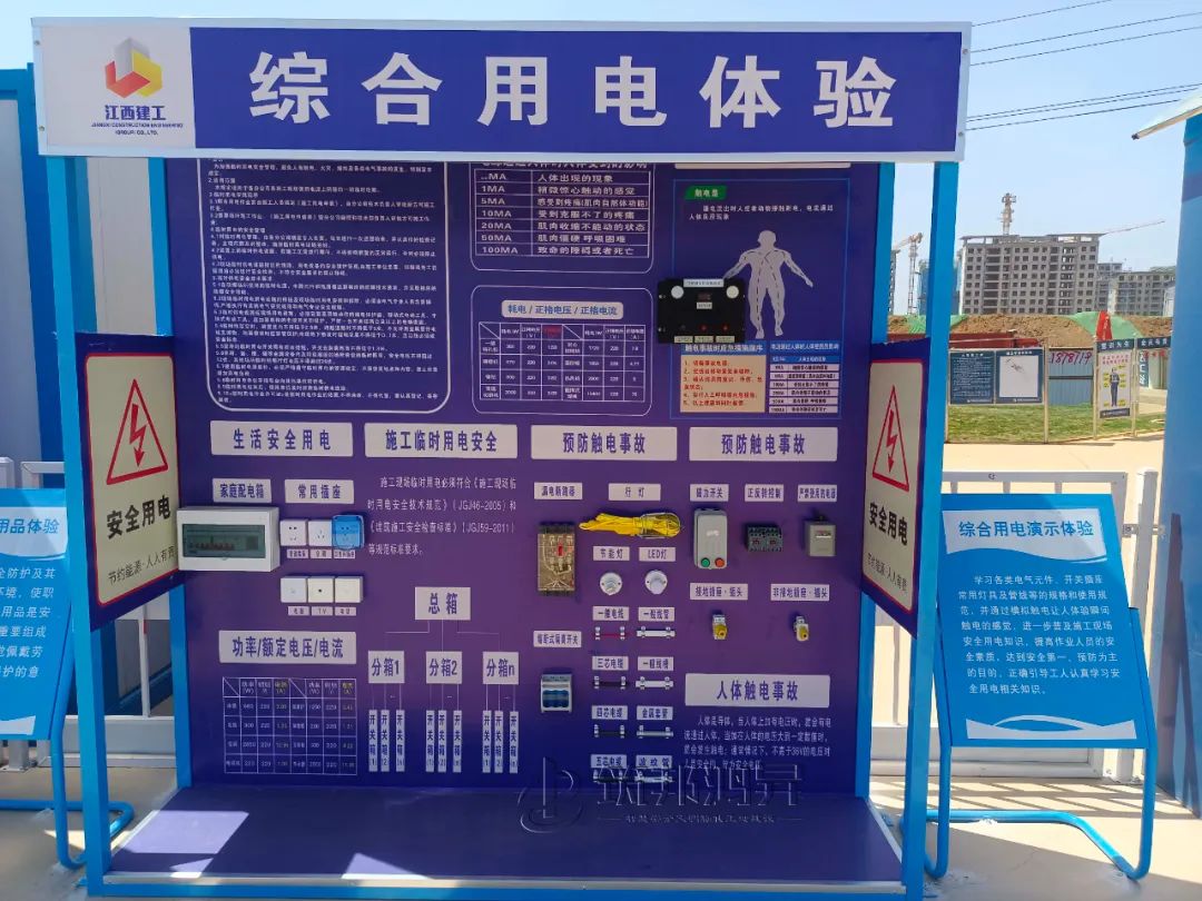 筑邦鴻昇,江西建工,安全體驗館 筑邦鴻昇,江西建工,安全體驗館