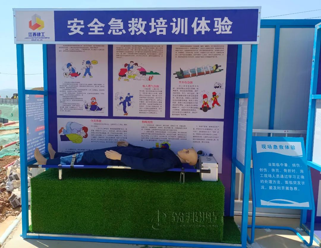 筑邦鴻昇,江西建工,安全體驗館 筑邦鴻昇,江西建工,安全體驗館