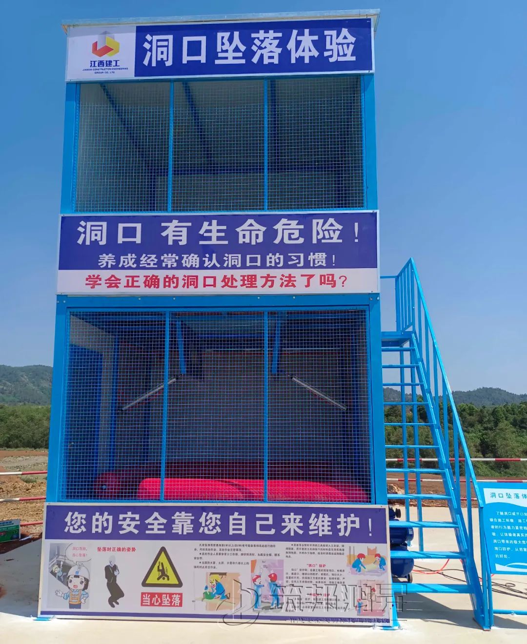 筑邦鴻昇,江西建工,安全體驗館 筑邦鴻昇,江西建工,安全體驗館