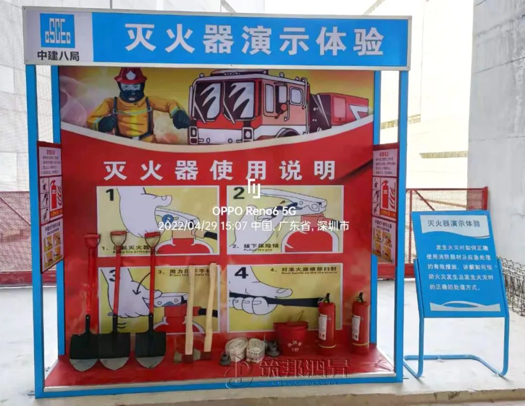 中建八局,筑邦鴻昇,安全體驗館 中建八局,筑邦鴻昇,安全體驗館