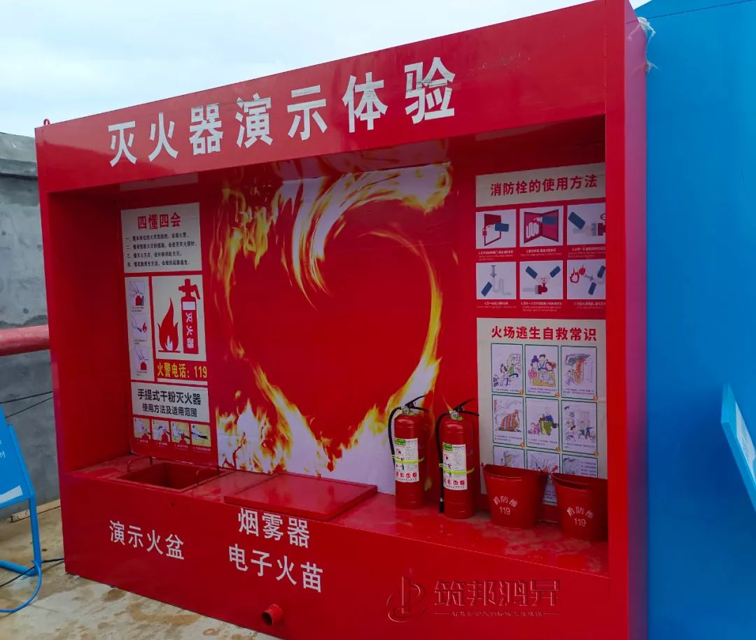 筑邦鴻昇,中建二局,工地安全體驗(yàn)館 筑邦鴻昇,中建二局,工地安全體驗(yàn)館