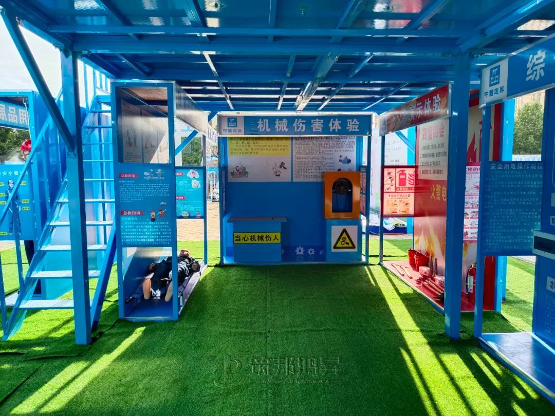 筑邦鴻昇,中建三局,工地安全體驗綜合體 筑邦鴻昇,中建三局,工地安全體驗綜合體