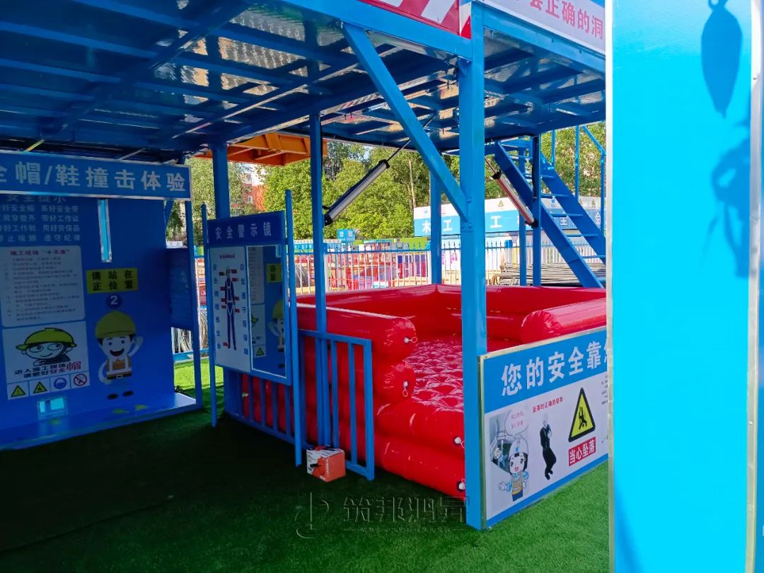 筑邦鴻昇,中建三局,工地安全體驗綜合體 筑邦鴻昇,中建三局,工地安全體驗綜合體