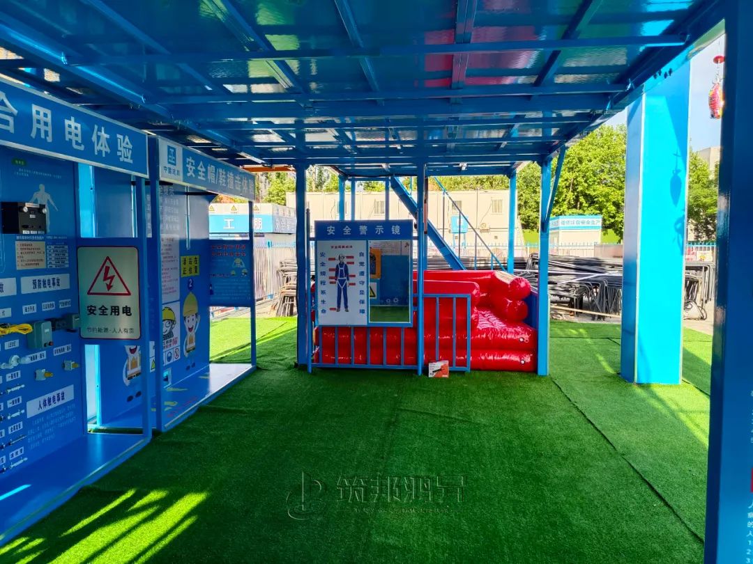 筑邦鴻昇,中建三局,工地安全體驗綜合體 筑邦鴻昇,中建三局,工地安全體驗綜合體