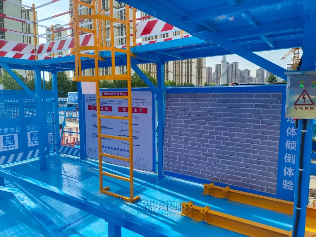 筑邦鴻昇,中建三局,工地安全體驗綜合體 筑邦鴻昇,中建三局,工地安全體驗綜合體