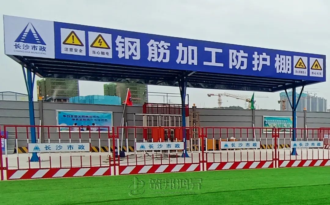 筑邦鴻昇,市政集團,安全教育培訓體驗區 筑邦鴻昇,市政集團,安全教育培訓體驗區