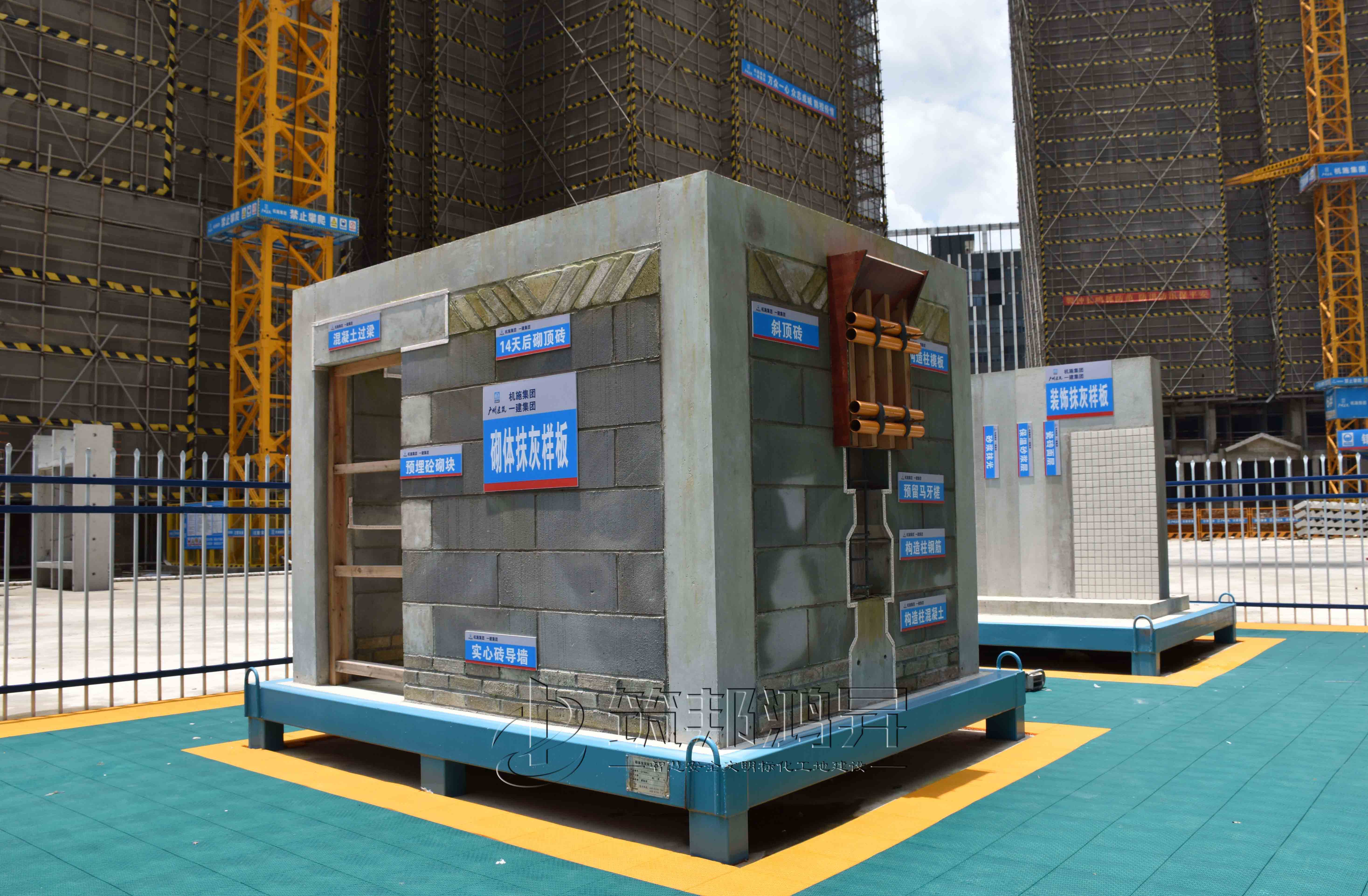 砌體抹灰樣板 砌體抹灰樣板