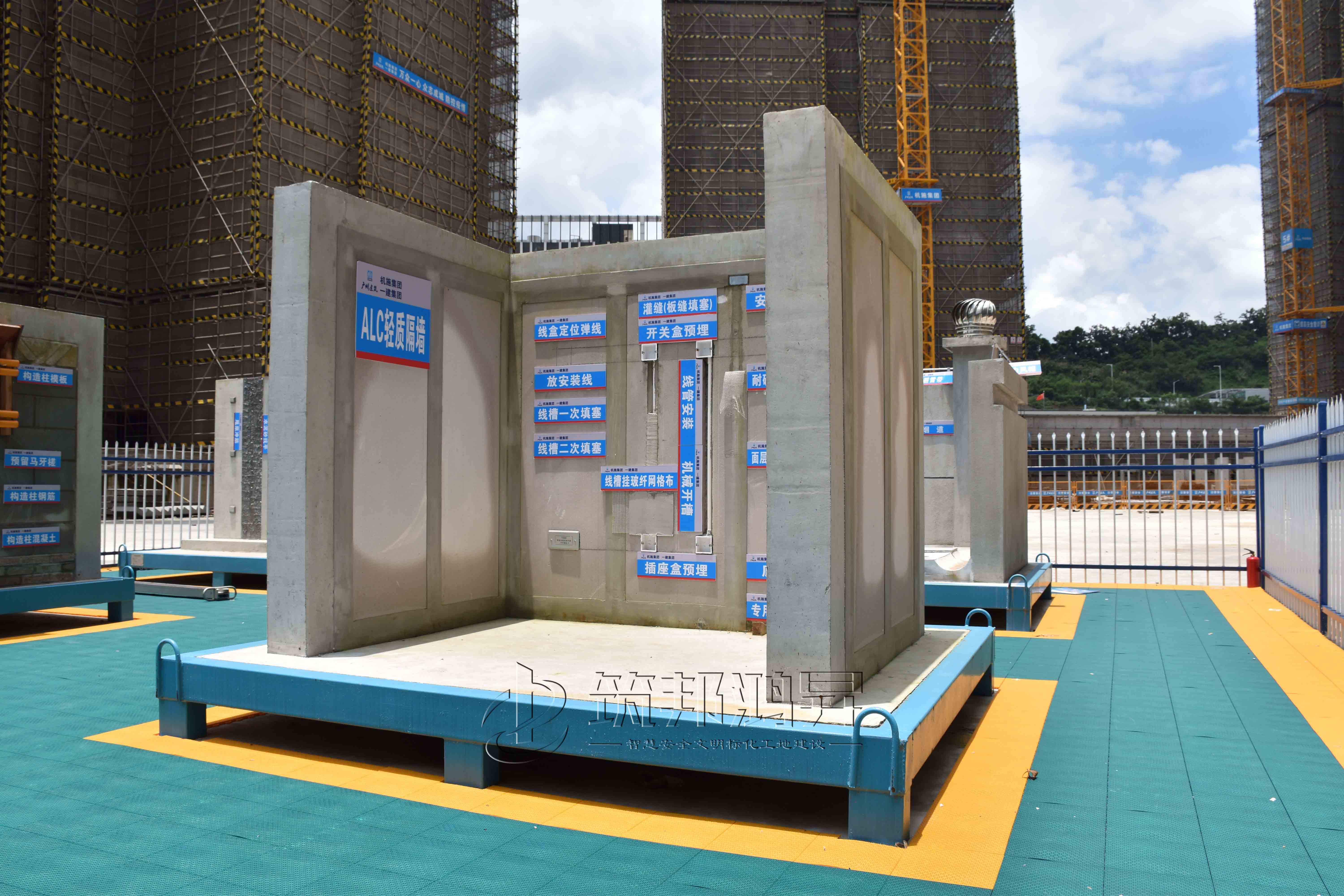 ALC輕質(zhì)隔墻樣板 ALC輕質(zhì)隔墻樣板